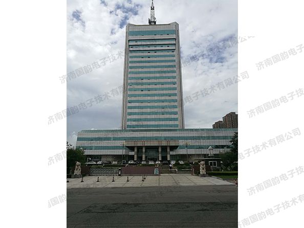 國家電網萊蕪供電公司
